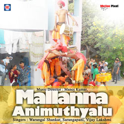 Mallanna Animutyalu songs Mallanna Animutyalu songs