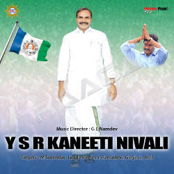 Y S R Kanneti Nivali songs Y S R Kanneti Nivali songs