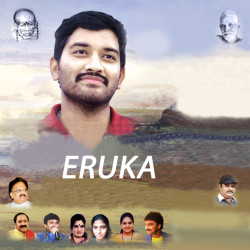 Eruka songs Eruka songs