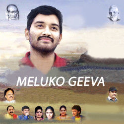Meluko Geeva songs Meluko Geeva songs
