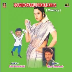 Soundaryaku Premalekaha (Mimicry) songs Soundaryaku Premalekaha (Mimicry) songs