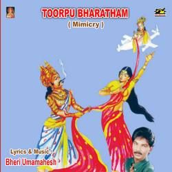 Toopu Bharatham (Mimicry) songs Toopu Bharatham (Mimicry) songs