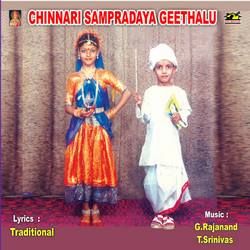 Chinnari Sampradaya Geethalu songs Chinnari Sampradaya Geethalu songs
