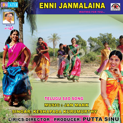 Enni Janmalaina songs Enni Janmalaina songs