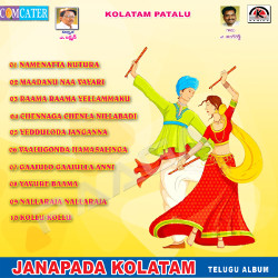 Janapada Kolatam songs Janapada Kolatam songs
