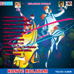 Konte Kolatam songs Konte Kolatam songs