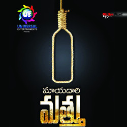 Mayadari Maththu songs Mayadari Maththu songs
