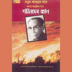 Natun Phagun Jabey songs Natun Phagun Jabey songs
