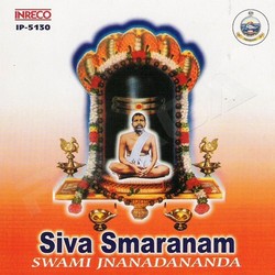 Siva Smaranam songs Siva Smaranam songs