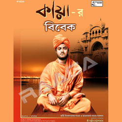 Kayar Vivek songs Kayar Vivek songs
