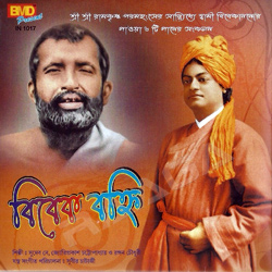Vivek Banhi songs Vivek Banhi songs