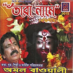 Tara Name songs Tara Name songs