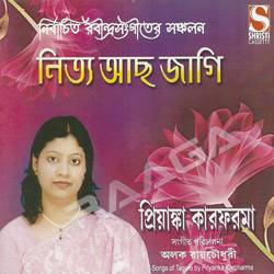 Nitya Achho Jagi songs Nitya Achho Jagi songs