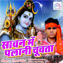 Saavn Mein Palani Chuvata songs Saavn Mein Palani Chuvata songs