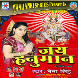 Jay Hanuman songs Jay Hanuman songs