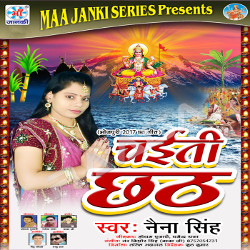 Chaiti Chhath songs Chaiti Chhath songs
