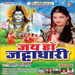Jai Ho Jattadhari songs Jai Ho Jattadhari songs