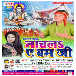 Nachla A Bam Ji songs Nachla A Bam Ji songs