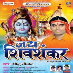 Jai Shivshankar songs Jai Shivshankar songs