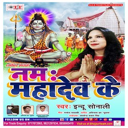 Namah Mahadev Ke songs Namah Mahadev Ke songs