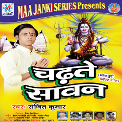 Chadate Sawan songs Chadate Sawan songs