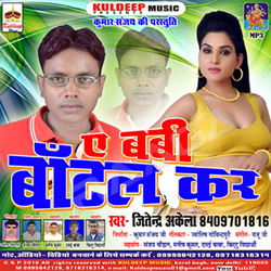 Ae Babi Batel Kara songs Ae Babi Batel Kara songs
