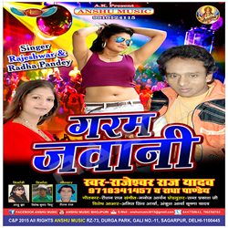 Garam Jawani songs Garam Jawani songs