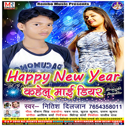 Happy New Year Kahilu My Dear songs Happy New Year Kahilu My Dear songs