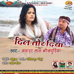 Dil Tor Diya songs Dil Tor Diya songs