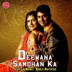 Deewana Samdhan Ka songs Deewana Samdhan Ka songs