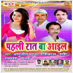 Pahli Raat Ba Aayil songs Pahli Raat Ba Aayil songs
