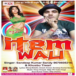 Item Wali songs Item Wali songs