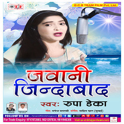 Jawani Jindabad songs Jawani Jindabad songs