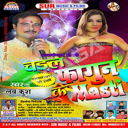 Chadal Fagun Ke Masti songs Chadal Fagun Ke Masti songs