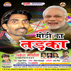 Modi Ka Tadka songs Modi Ka Tadka songs