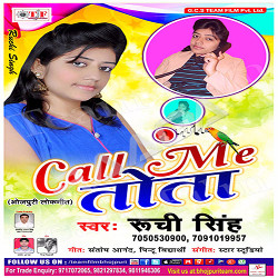 Call Me Tota songs Call Me Tota songs