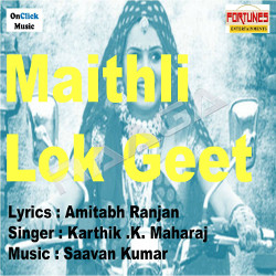 Maithili Lok Geet songs Maithili Lok Geet songs