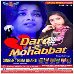 Dard-E-Mohabbat songs Dard-E-Mohabbat songs