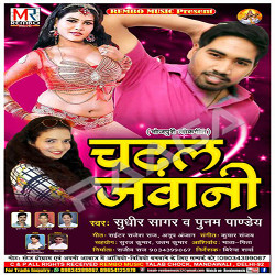 Chadal Jawani songs Chadal Jawani songs