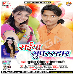Saiya Superstar songs Saiya Superstar songs