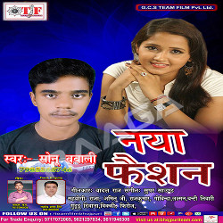 Naya Fashion songs Naya Fashion songs