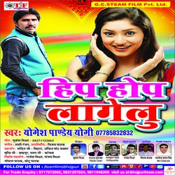 Hip Hop Lagelu songs Hip Hop Lagelu songs