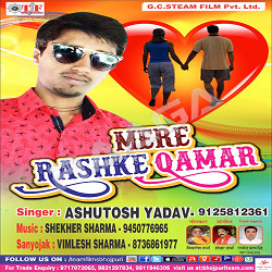 Mere Raske Qamar songs Mere Raske Qamar songs