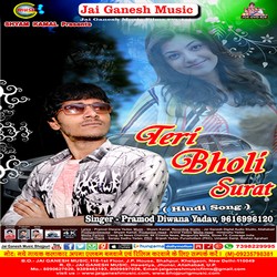 Teri Bholi Surat songs Teri Bholi Surat songs