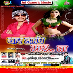 Yaar Hampe Marata songs Yaar Hampe Marata songs