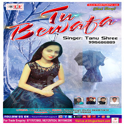 Tu Bewfa songs Tu Bewfa songs