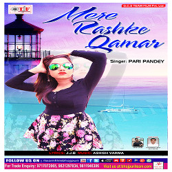 Mere Raske Qamar songs Mere Raske Qamar songs