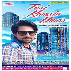 Teri Kamsin Umar songs Teri Kamsin Umar songs