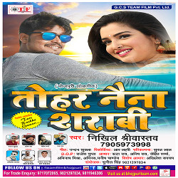 Tohar Naina Sarabi songs Tohar Naina Sarabi songs