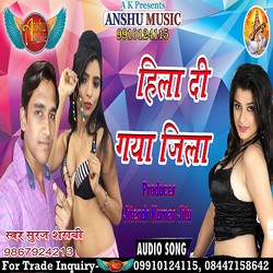 Hila Di Gaya Jila songs Hila Di Gaya Jila songs